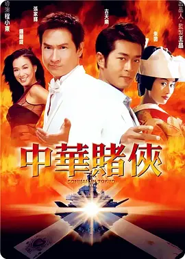 抓男友的女刑警
